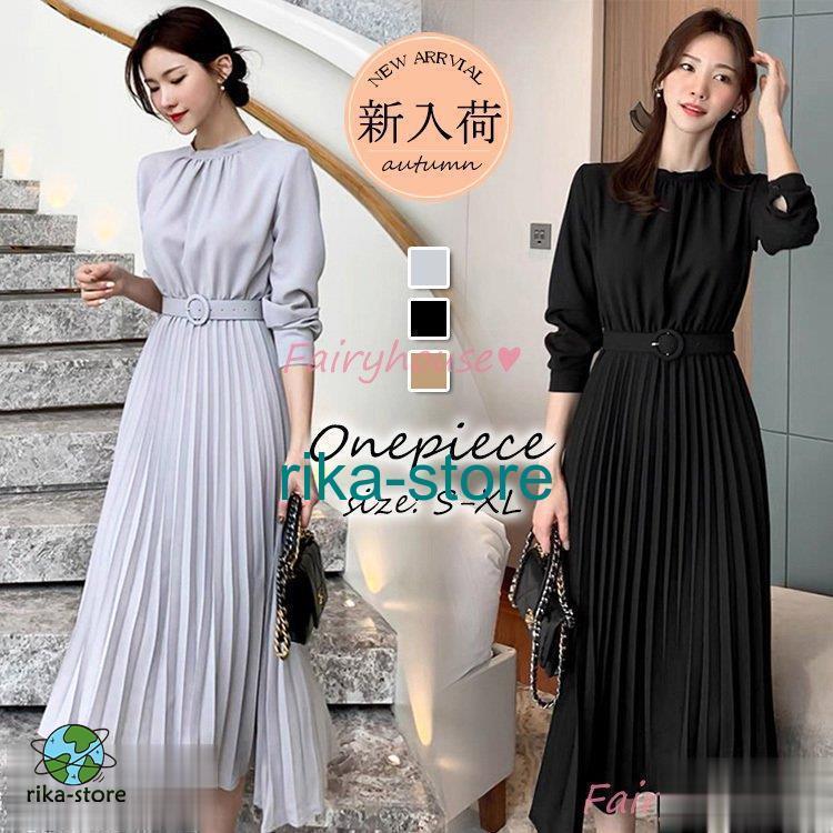 ワンピース レディース 40代 きれいめ マキシワンピース 秋服 長袖ワンピース 無地 プリーツスカート オシャレ韓国風 お出かけ 大人 体型カバー 通勤 30代50代