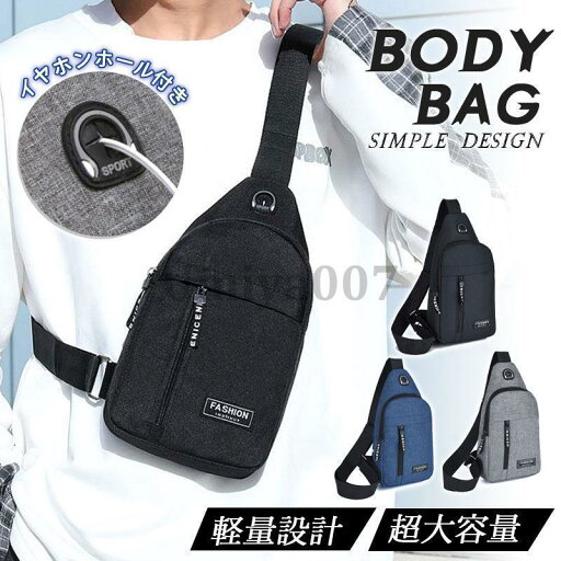 ショルダーバッグ メンズ ボディバッグ ボディ bag バッグ バック レディース 大容量 小さい 斜めがけ ポケット ウエストポーチ スマホポーチ ショルダーバッグ メンズ ボディバッグ ボディ bag バッグ バック レディース 大容量 小さい 斜めがけ ポケット ウエストポーチ スマホポーチ