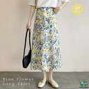 スカート 花柄ロング 青い花 韓国ファッション ロング丈 マキシ丈 おしゃれ 大人可愛い 小花柄 トレンド レトロ 韓国 ファッション プチプラ 花柄