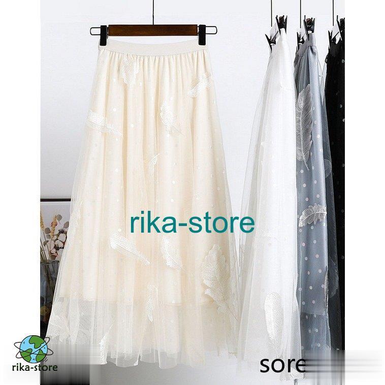 チュールスカート スカート春 スカート スカートコーデ ボトムス スカート レディース マキシ丈スカート ウエストゴム 体型カバー 可愛..
