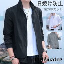 ラッシュガード メンズ トップス ラッシュパーカー UVパーカー 吸水速乾 紫外線カット 体型カバー UVカット 透けない 日焼け防止 冷感