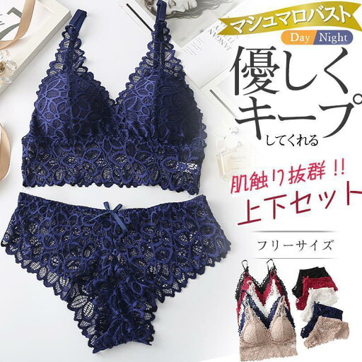 ブラジャー ショーツセット レース ブラショーツ ブラショーツセット 脇肉 ブラセット 下着女性 上下セット 大人 可愛い ブラジャー ショーツセット レース ブラショーツ ブラショーツセット 脇肉 ブラセット 下着女性 上下セット 大人 可愛い