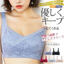 ブラジャー レディース ノンワイヤー 盛れる ワイヤレス 胸を小さく見せるブラ 下着 女性 脇高 育乳 脇肉補正 大きいサイズ 可愛い