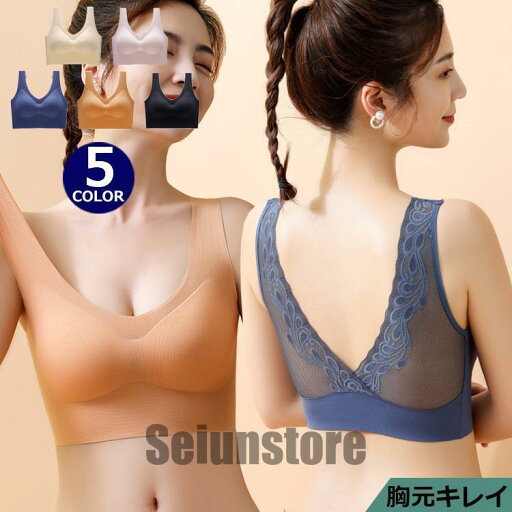ブラジャー 女性下着 レース ソフトカップ きれい ランジェリー つけやすい ブラジャー 女性下着 レース ソフトカップ きれい ランジェリー つけやすい