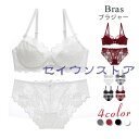 ブラジャー ショーツ 上下セット レディースファッション ワイヤーブラ 下着 女性用 婦人 3/4カップ シースルー 透 快適な レース ブラ 超薄型(4)