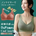 ブラジャー ナイトブラ 大きいサイズ ノンワイヤー シームレス レース 脇肉 補正ブラ ブラトップ スポーツブラ ブラジャー サイズ 測り方 50代 ギフト