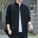 カジュアルシャツ 綿麻 ゆったり おしゃれ メンズ リネン シャツコート ファッション トップス 春服 秋服 長袖 トップス