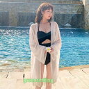 レディースファッション 2色 薄手 トップス カーディガン 日焼け止め 水着 ブラウス ゆったり 透け感 長袖 白 ベージュ 日焼け防止 ビーチ シンプル