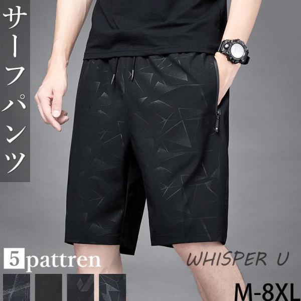 サーフパンツ 海パン 水着 メンズ 海パン インナー サーフショーツ ボードショーツ ハーフパンツ 大きいサイズ 競泳 水泳 プール ジム 練習用 男子