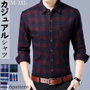 シャツ カジュアルシャツ ゆったり メンズ 長袖 前開き チェック柄 シャツコート トップス 通勤 通学 オールシーズン 紳士服 ビジネスマン ボタンダウン 細...
