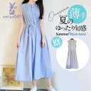 ワンピース レディース ロング丈 マキシ丈 ノースリーブ カジュアル シャツ ワンピース 春 春服 夏服 きれいめ ゆったり チュニック 羽織