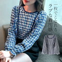 カジュアルシャツ レディース トップス ブラウス クールネック 長袖 スキッパーシャツ ゆったり 細身 おしゃれ オフィス ビジネス OL 二次会 20代30代40代50代