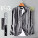 ストライプシャツ シャツ バンドカラー カジュアルシャツ リネンコットン 綿麻 ノーカラー ストライプ柄 長袖 トップス メンズ