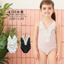 子供 水着 女の子 ワンピース 児オールインワン 肩フリル おしゃれ かわいい ギンガムチェック ストラッピー 水遊びプール 海 動きやすい ピンク ブラック