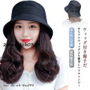 ショートヘア ウィッグ 帽子付きウィッグ レディース ウィッグ付き 取り外し可能 ウィッグ ボブヘア ストレート/カール 変装 帽子 ウィッグ付き 帽
