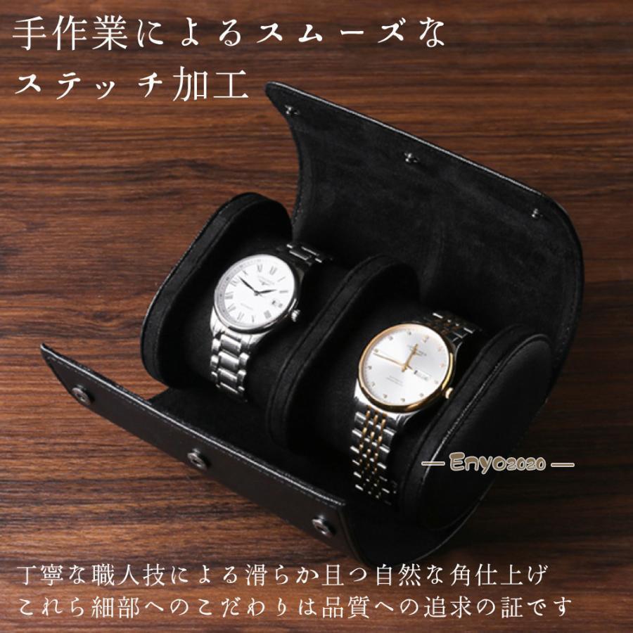 時計収納ケース 2本 高級 持ち運び おしゃれ 腕時計収納ケース 時計ケース レザー 革 旅行