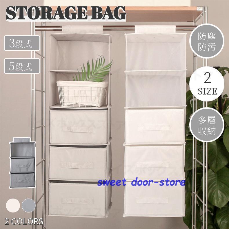 楽天ヨジポケ吊り下げ式衣類収納袋 バッグ収納ハンガー 収納ホルダー カバン収納袋 クローゼット ラック 壁掛け/整理整頓/立体/防塵/お片付け/用途多数/シンプル/多層収納