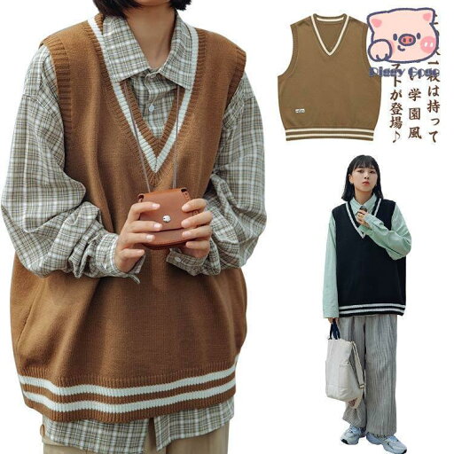 レディース ニットベスト ライン入り Vネック トップス スクールベスト セーター ノースリーブ 学院風 制服 学生服 高校 中学 通学 大 レディース ニットベスト ライン入り Vネック トップス スクールベスト セーター ノースリーブ 学院風 制服 学生服 高校 中学 通学 大