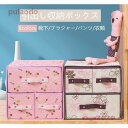 【スーパーSALE/激安】 下着収納ボックス2層 靴下/パンツ/ブラジャー ランジェリー 折りたたみ 蓋付き 仕切り 小物整理ボックス 多機能 おしゃれ 省スペース収納ケース 引出し
