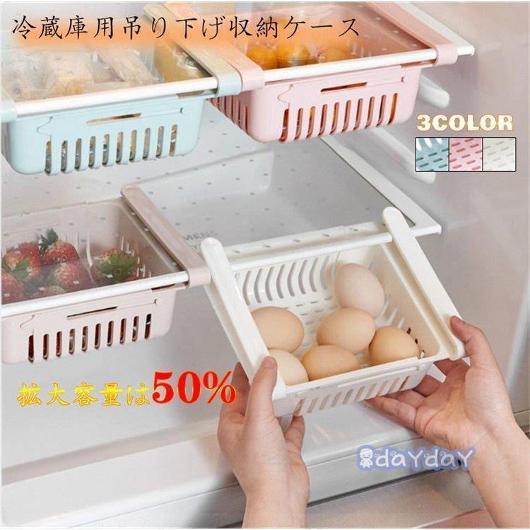 キッチン収納 卵収納 収納ボックス 引き出し式 冷蔵庫用 小物 収納ケース 台所 引き出し式 ストッカー ..