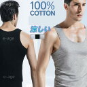 タンクトップ メンズ 無地 ノースリーブ Tシャツ スウェット インナー 肌着 カットソー ゆったり カジュアル スリム 通気性 薄手 シンプル ジム