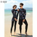 水着 ラッシュガード セット ビキニ パンツ 長袖 レディース メンズ 男女兼用 ユニセックス UVカット 前開き ビーチ 夏