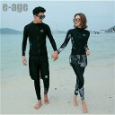 水着 ラッシュガード セット ビキニ パンツ 長袖 レディース メンズ 男女兼用 ユニセックス UVカット 前開き ビーチ 夏