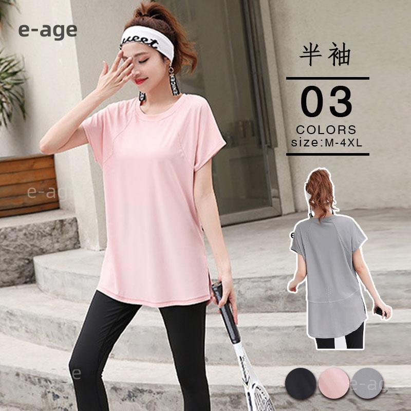 ヨガウェア トップス タンクトップ レディース ホットヨガ 半袖 フィットネスウェア かわいい おしゃれ スポーツ