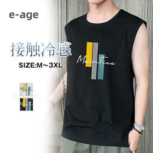 ノースリーブ タンクトップ メンズ レディース 無地 ノースリーブTシャツ トップス ゆったり 大きめ 大きいサイズ Tシャツ メンズ