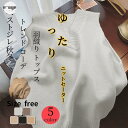 ニットベスト ベスト vネック ゆったりレディース ニット タンクトップ 長袖 ノースリーブ トップス 着回し サマーベスト 体型カバー 重ね着