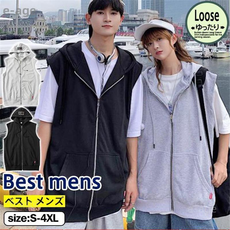 タンクトップ メンズ レディース フード付き パーカー ノースリーブ ジャケット ジップアップ ベスト カジュアル ゆったり ペアルック 無地 夏 秋服 おしゃ...