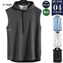 タンクトップ メンズ フード付き パーカー ノースリーブ 無地 スポーツ トップス tシャツ カジュアル トレーニング 薄手 ゆったり アウトドア