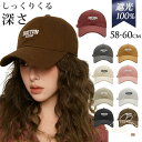 帽子 キャップ レディース メンズ ハット キャップ ゴルフ UV つば長め 日差し対策 男女兼用 野球帽 紫外線対策 スポーツ カジュアル プレゼント