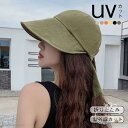 帽子 レディース UV 紫外線カット つば広 日よけ 折りたたみ 飛ばない 春 夏 キャンプ 日焼け防止 ハット サファリハット 日除け