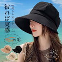 帽子 レディース キャスケット 遮光 UVカット 日よけ 折り畳み 春夏 ゴルフ つば付き 外出用 自転車 つば広 おしゃれ 日差し 紫外線