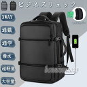 ビジネスリュック メンズ 3way 防水 大容量 2way ビジネス バッグ 軽量 リュックサック リュック 黒 薄型 通勤 PC
