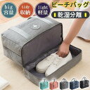 ビーチバッグ レディース トートバッグ トラベルバッグ 乾湿分離 バッグ 撥水 海水浴 大容量 手提げ 収納バッグ 衣類 水泳 プール ジム 旅行(4)