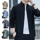 【スーパーSALE/激安】 長袖シャツ メンズ カジュアルシャツ 春秋 冬 裏起毛選択可 シャツ レトロ かっこいい おしゃれ 紳士服 普段着 秋物 冬
