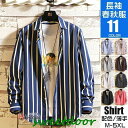 ストライプシャツ メンズ 長袖シャツ ボダンダウンシャツ ワイシャツ カジュアル 通勤 紳士服 トップス 春服
