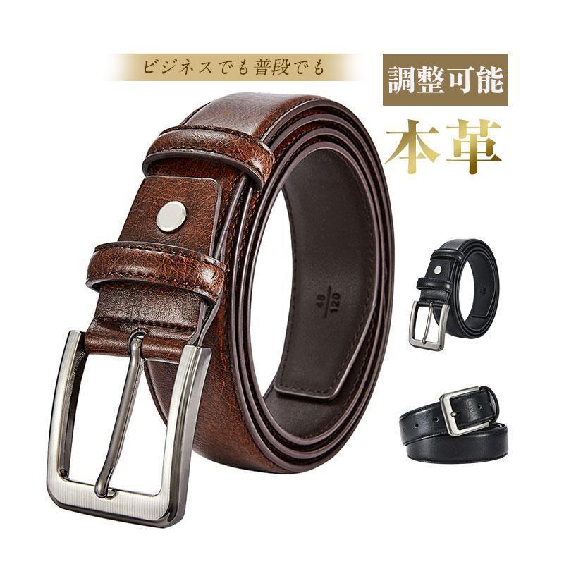 ベルト メンズ 牛革 本革ベルト 紳士ベルト 普段使い ビジネス フォーマル カジュアル 通勤 通学 プレゼント おしゃれ