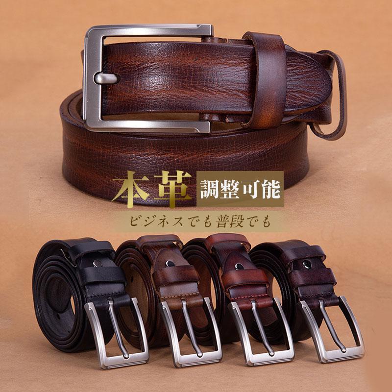 ベルト メンズ 牛革 本革ベルト 紳士 バックル アメカジ 高品質 普段使い ビジネス フォーマル 通勤 通学 コーデ プレゼント おしゃれ
