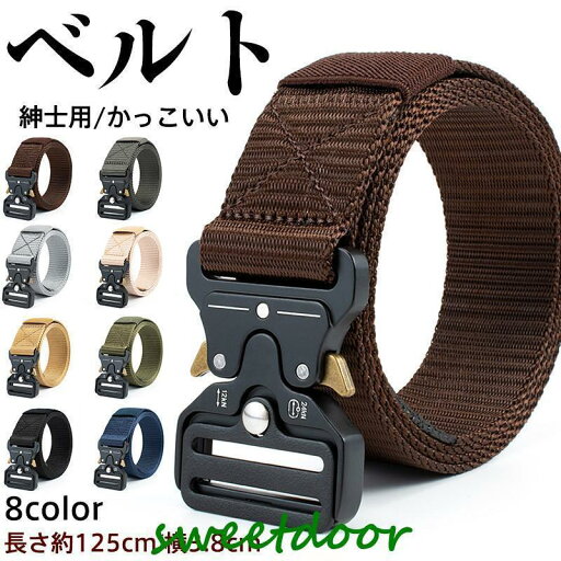 ベルト メンズ ミリタリー ロング カジュアル 多機能 伸びる トレーニング ファッション コーデ 登山 作業用 キャンプ ベルト メンズ ミリタリー ロング カジュアル 多機能 伸びる トレーニング ファッション コーデ 登山 作業用 キャンプ