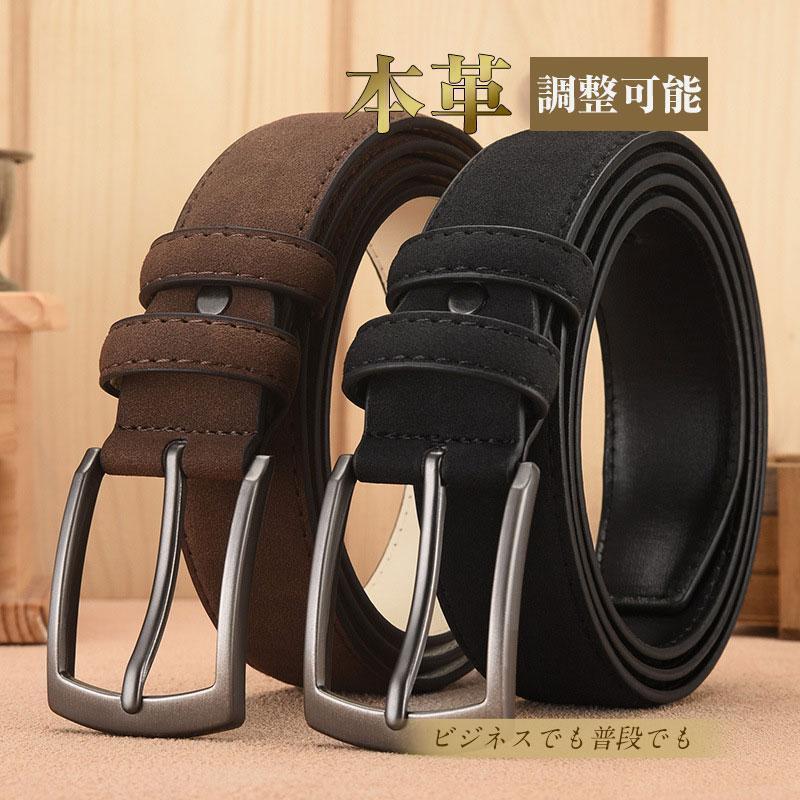 ベルト メンズ 牛革 ベルト 紳士ベルト 普段使い ビジネス フォーマル 通勤 通学 プレゼント おしゃれ