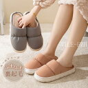 【スーパーSALE/激安】 スリッパ レディース メンズ 男女兼用 ルームシューズ 柔らかい 暖かい ダウン 来客用 室内 裏起毛 軽量 履きやすい ふわふわ ...