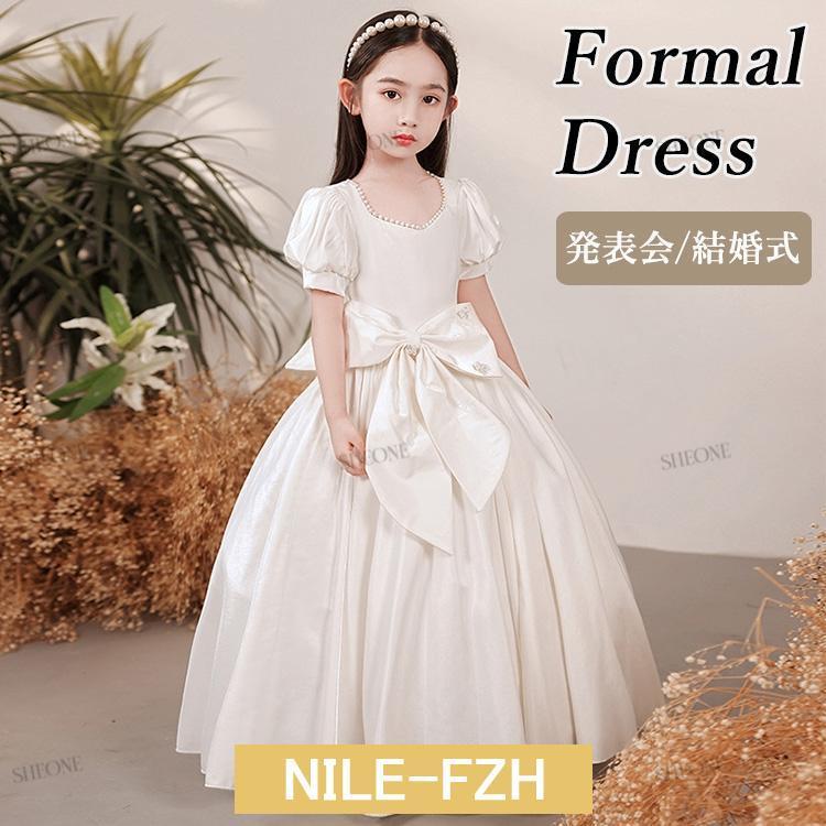 ピアノ 発表会 ドレス 子供 白 ワンピース 女の子 160 中学生 ベージュ キラキラ 子供 ドレス フラワーガール 結婚式 キッズ フォーマル ロング 半袖 ミモレ丈