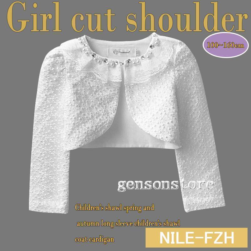 ボレロ 子供ドレス用 女の子 長袖 ノーカラー レース刺繍 ボレロ 女の子 カーディガン 子供 フォーマル..