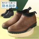 レインブーツ レインシューズ メンズ ショート スニーカー 撥水 滑り止め 雨靴 軽量 厨房靴 梅雨対策 おしゃれ ビジネス 通勤 通学 自転車