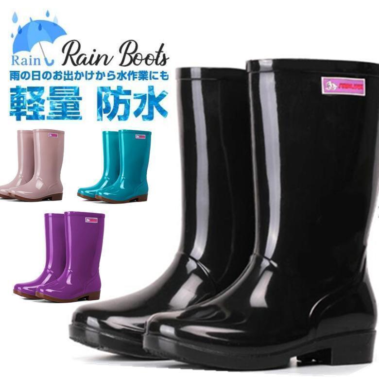 レインブーツ レディース 長靴 ブーツ 防水 かわいい シンプル 可愛い おしゃれ シンプル 無地 雨 雨靴 農作業 園芸 雨 雨の日