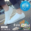 レインシューズ スニーカー 靴 雨 雨靴 防水 レイン ローカット 通勤 通学 軽量 軽い レディース シューズ レインブーツ