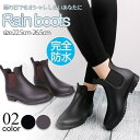 レインブーツ 春 レインシューズ レディース おしゃれ ブーツ 雨靴 靴 梅雨 梅雨対策 防水 ショット丈 レイン